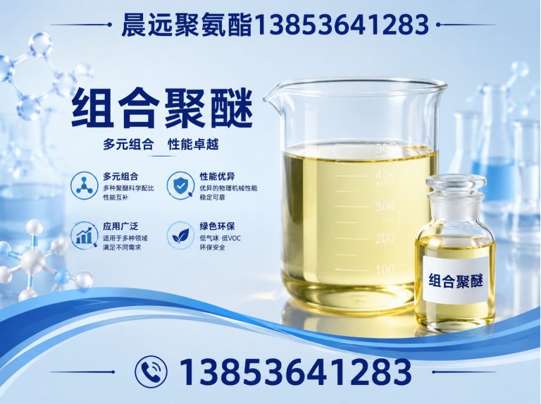 山东墙体保温展示图
